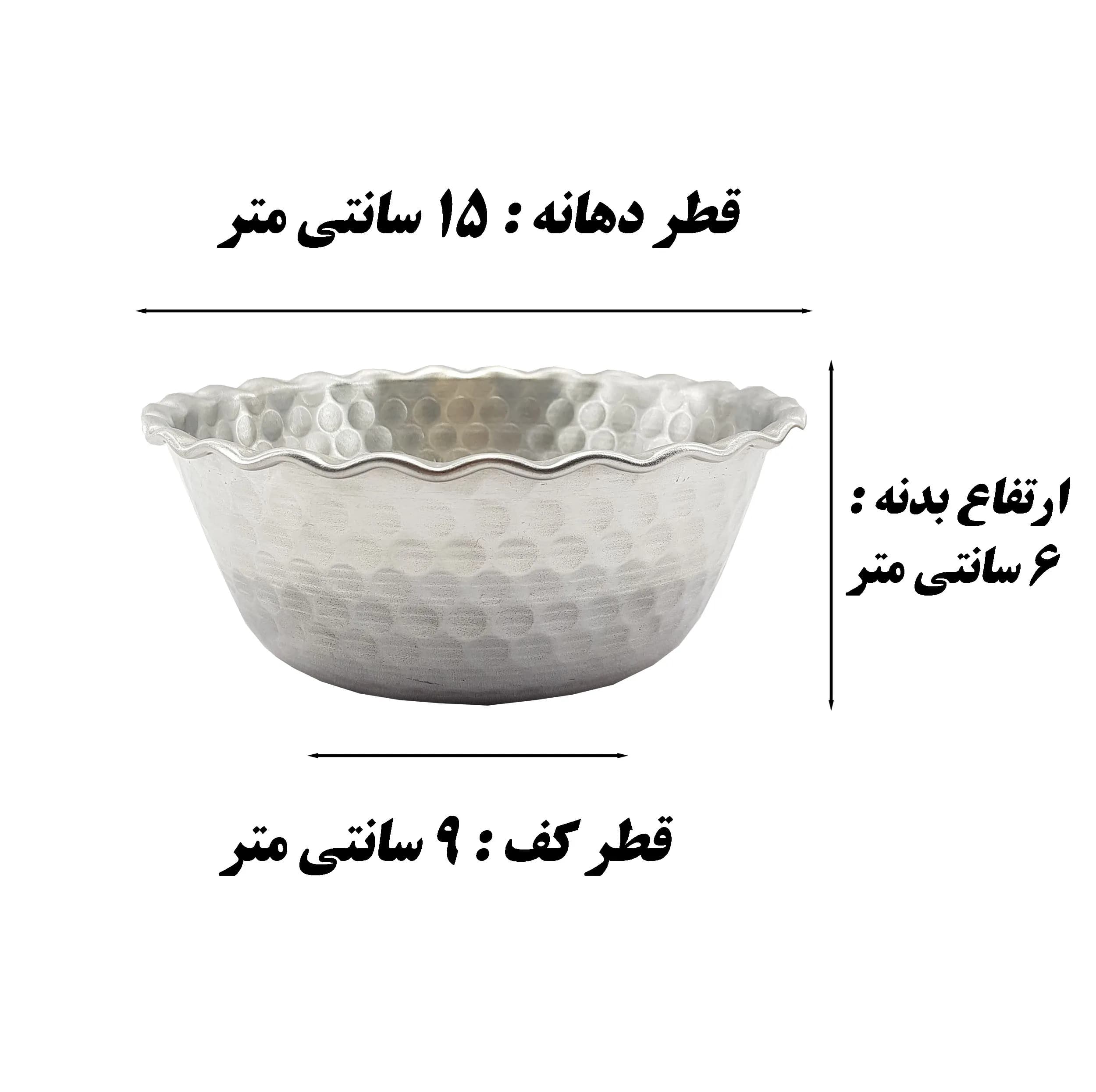 کاسه مدل روحی کد 15 بسته 6 عددی — تصویر ۴