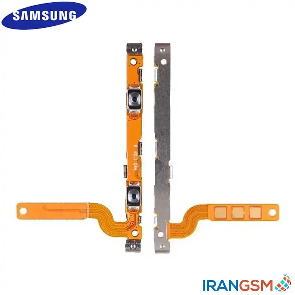 فلت ولوم موبایل سامسونگ Samsung Galaxy J5 Prime / On5 2016 SM-G570