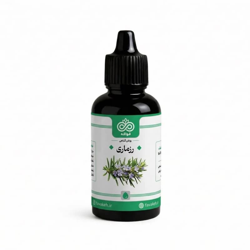 روغن رزماری خالص ظرف 30 سی سی