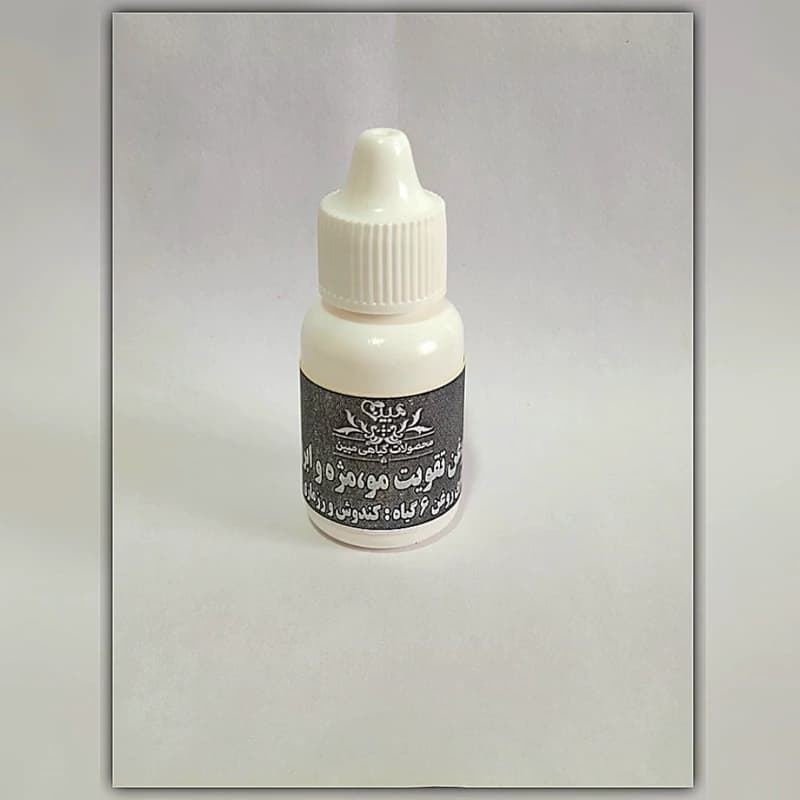 روغن گیاهی تقویت مو،مژه و ابرو و ریش مبین — تصویر ۲