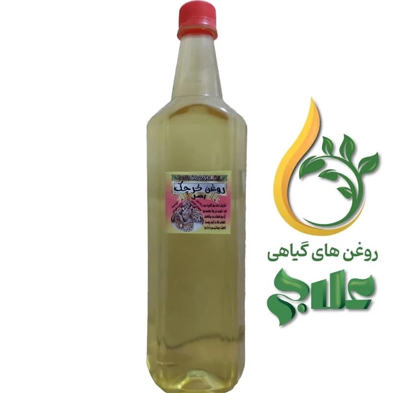 روغن کرچک مالشی نیم لیتر علاج کیفیت تضمینی — تصویر ۲