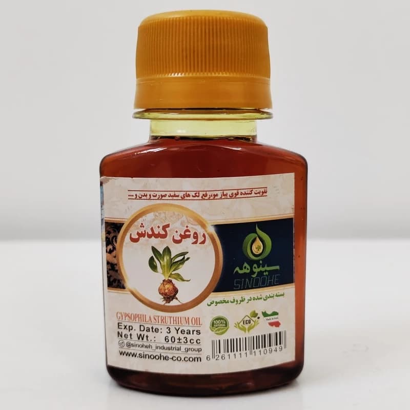 روغن کندش – 60 میلی لیتر