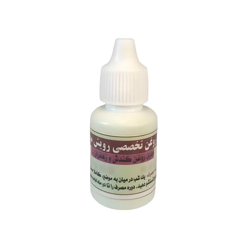 روغن تخصصی رویش مو — تصویر ۲