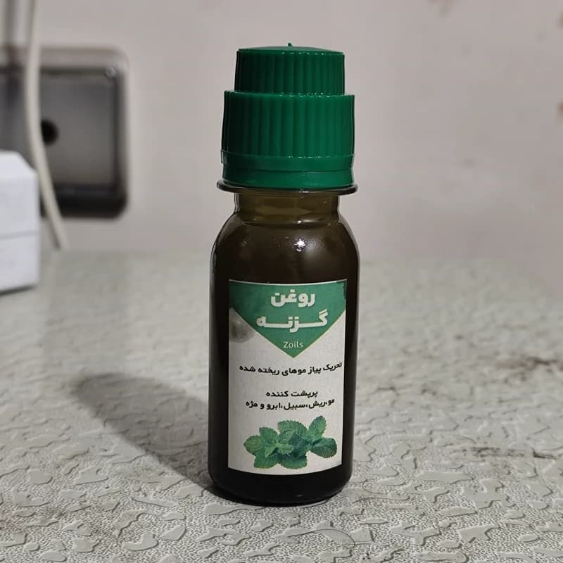 روغن گزنه خوراکی و خالص 60 میلی سی سی (تحریک پیاز موهای ریخته شده ، پرپشت کننده مو ، ریش ، سبیل ،ابرو و مژه)