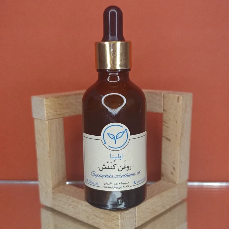روغن کندش سوری خالص و طبیعی اولینا(تقویت مو ریش سبیل ابرو مژه)(50ml)