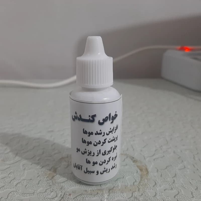 روغن کندش سوریه 30 سی سی (تقویت مو پرپشت کننده مو تقویت مژه ابرو ریش و سبیل) روغن کندوش