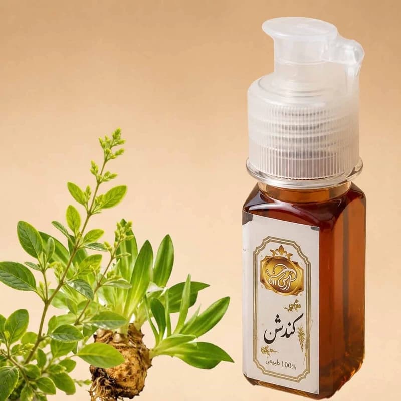 روغن کندش هندوستان (30cc) قویترین ضد ریزش مو و پر پشت کردن مو