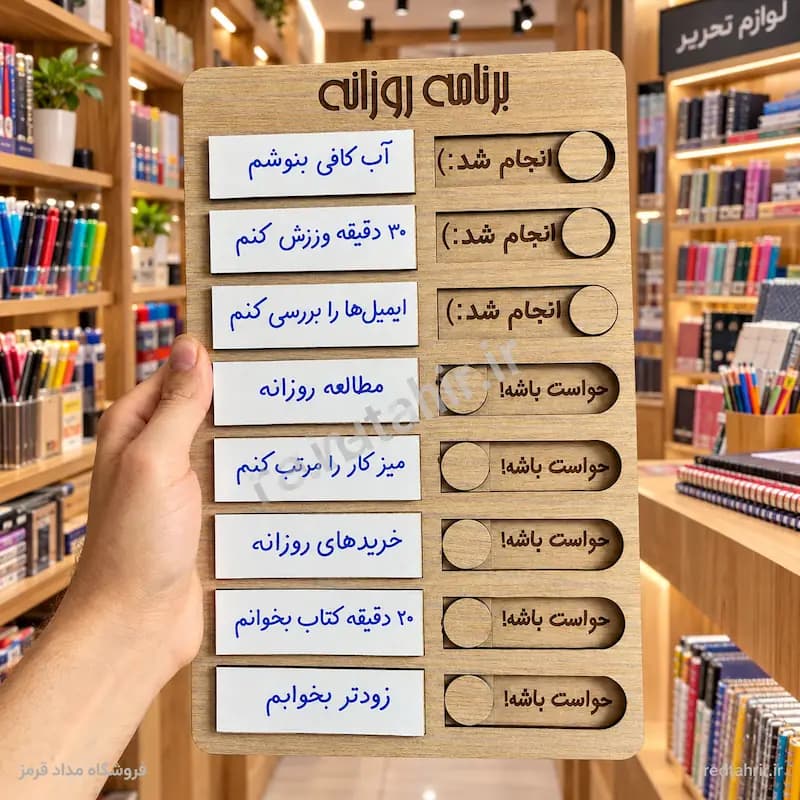 پلنر چوبی To Do List | پلنر روزانه و لیست کارها — تصویر ۳