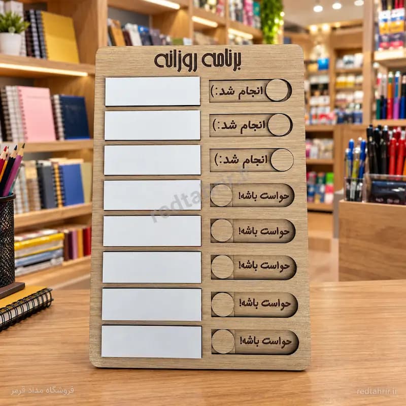 پلنر چوبی To Do List | پلنر روزانه و لیست کارها — تصویر ۴
