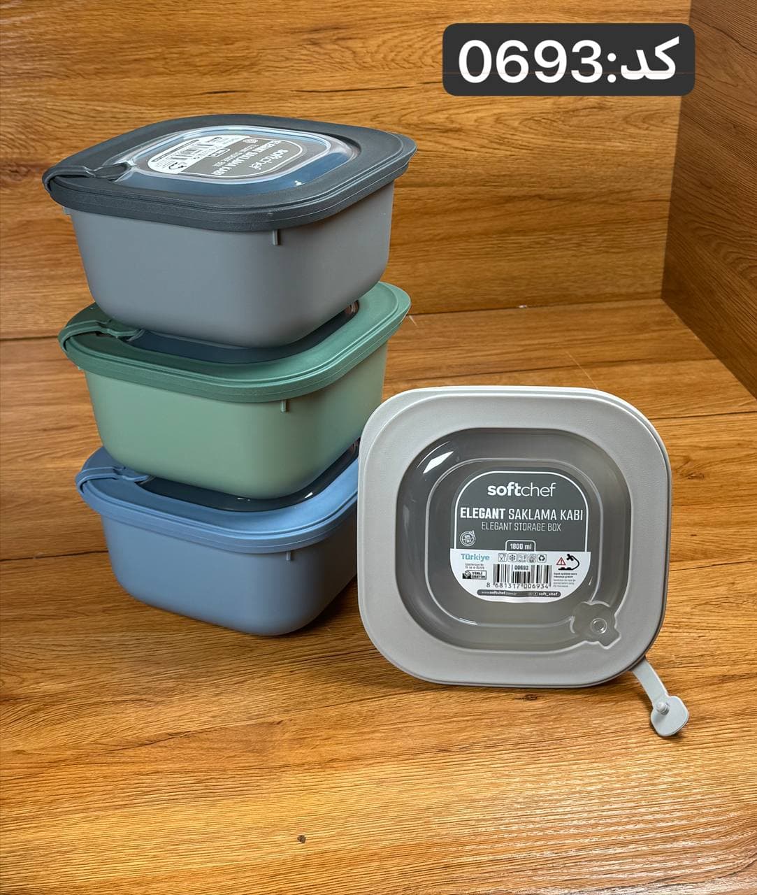 ظرف نگهدارنده سوپاپ دار ساده سافت شف 0693 Softchef — تصویر ۳