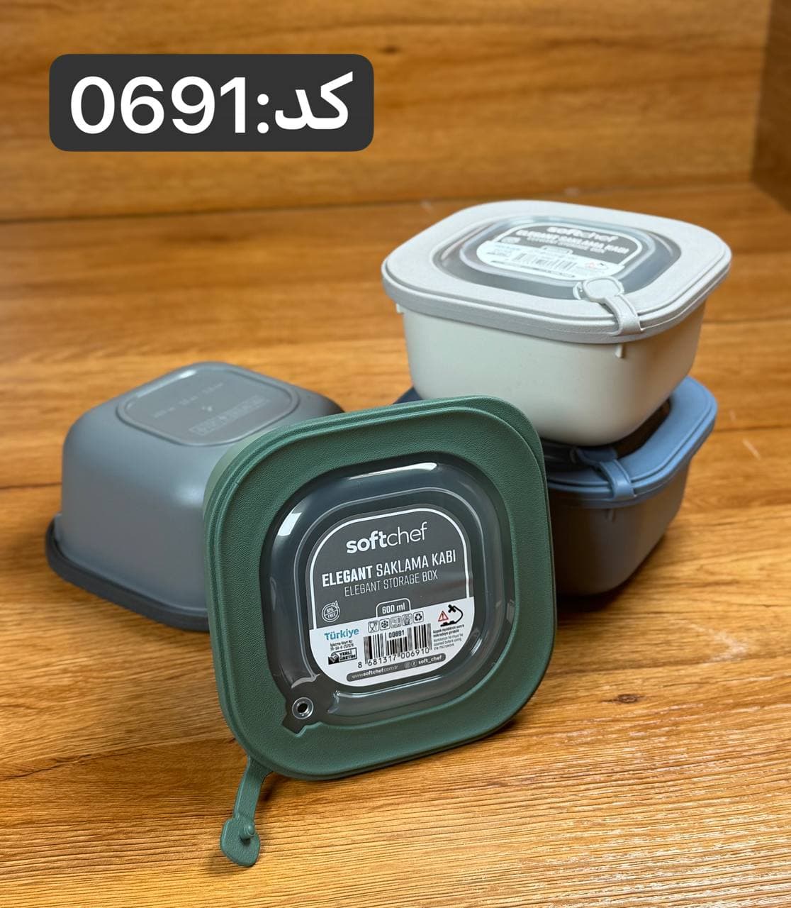 ظرف نگهدارنده سوپاپ دار ساده سافت شف 0691 Softchef — تصویر ۳