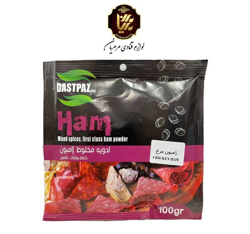 ادویه ژامبون مرغ اعلاء