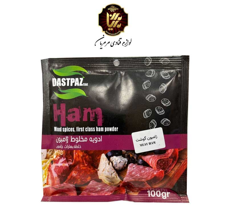 ادویه ژامبون گوشت اعلاء