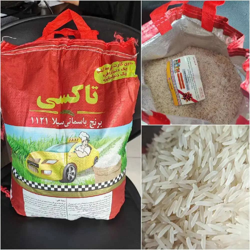 برنج هندی تاکسی دانه بلند ۱۱۲۱