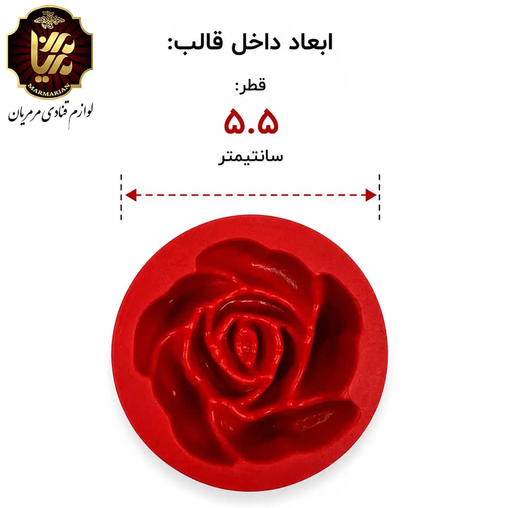 مولد گل رز ۳بعدی 5.5 سانت حلوایی