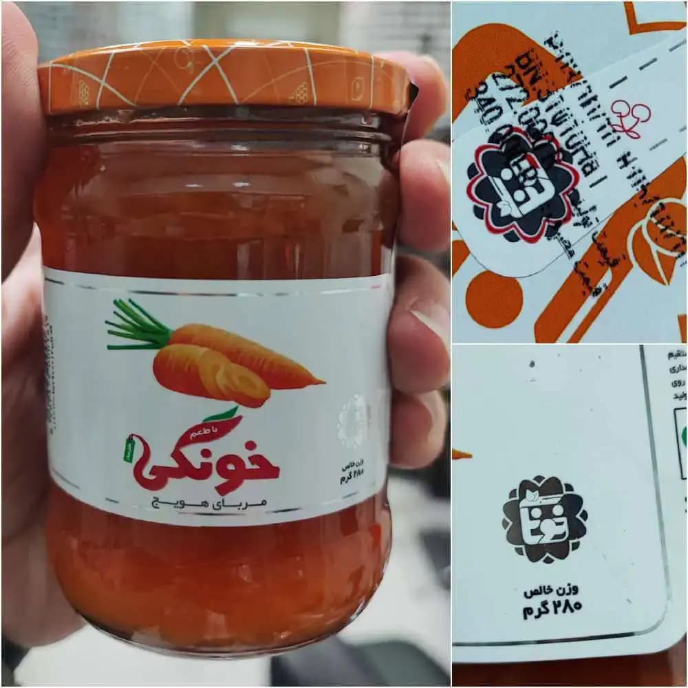 مربا خونگی هنرسار هویج و آلبالو ۳۰۰ گرمی