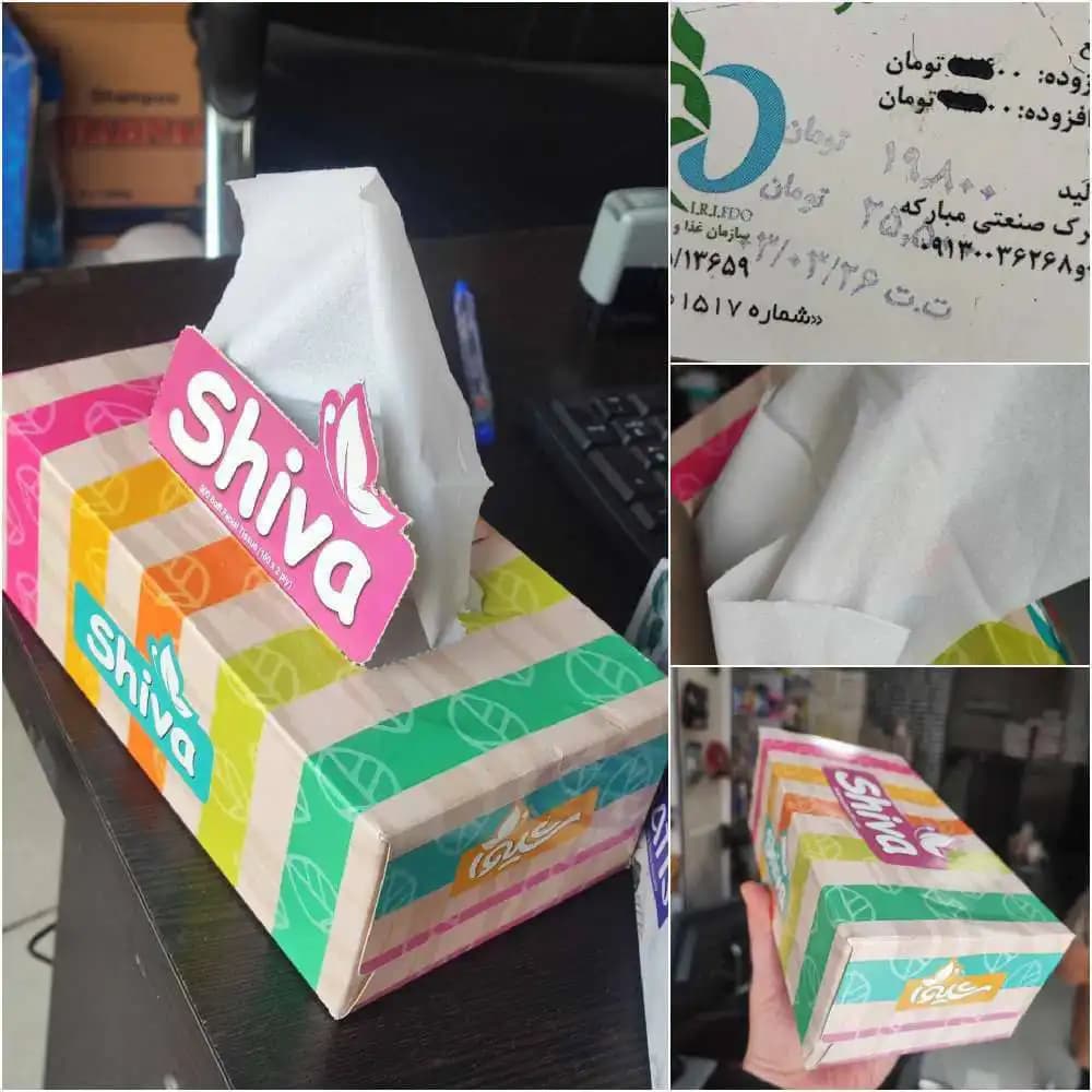 دستمال جعبه ای شیوا ۳۰۰ برگ
