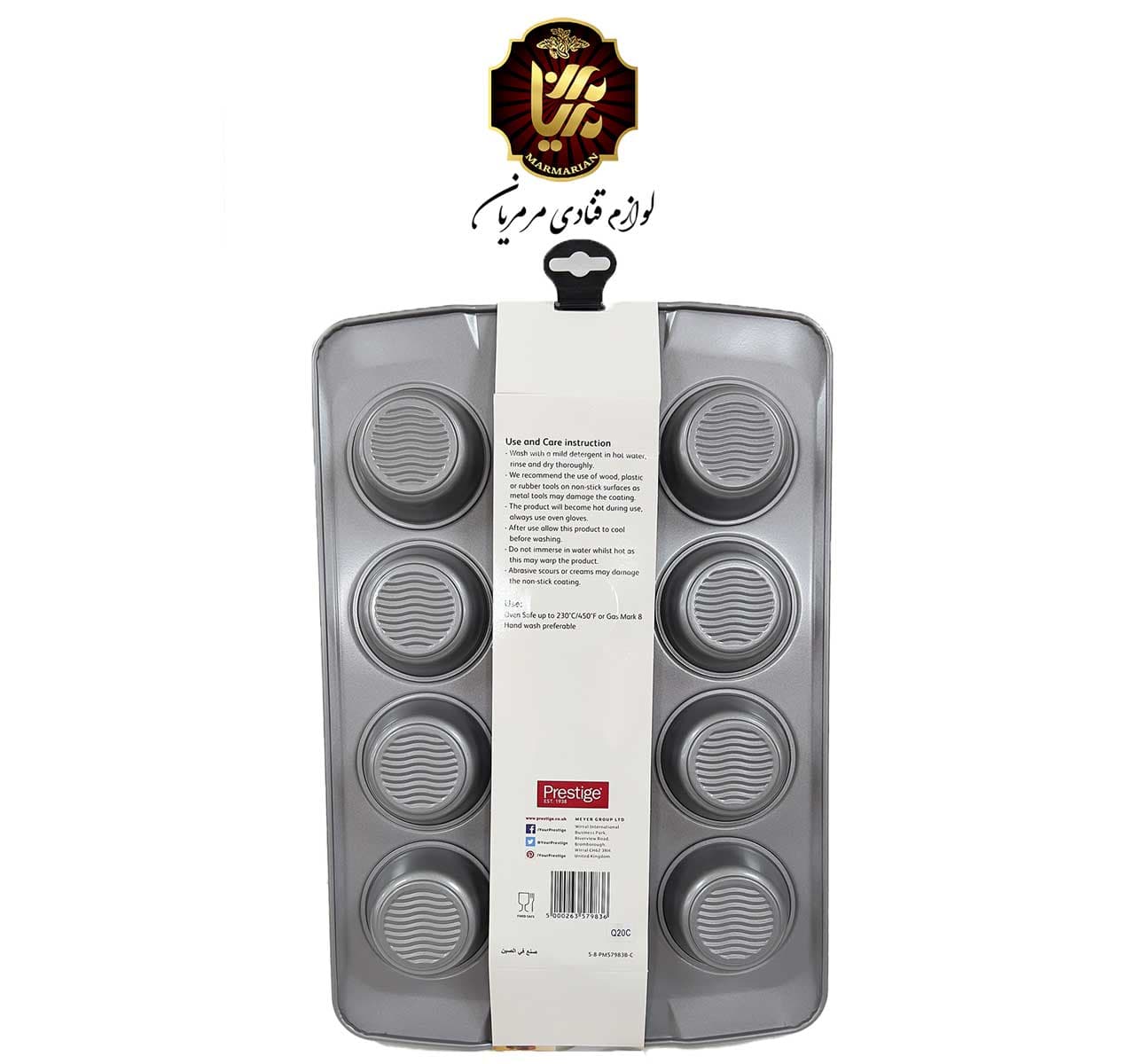 قالب مافین 12 خانه پرستیژ کد 57983 — تصویر ۳