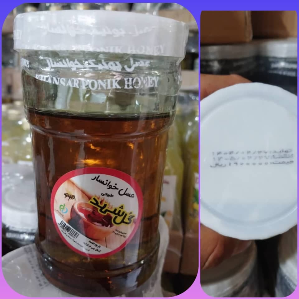 عسل شیشه آرین خوانسار
