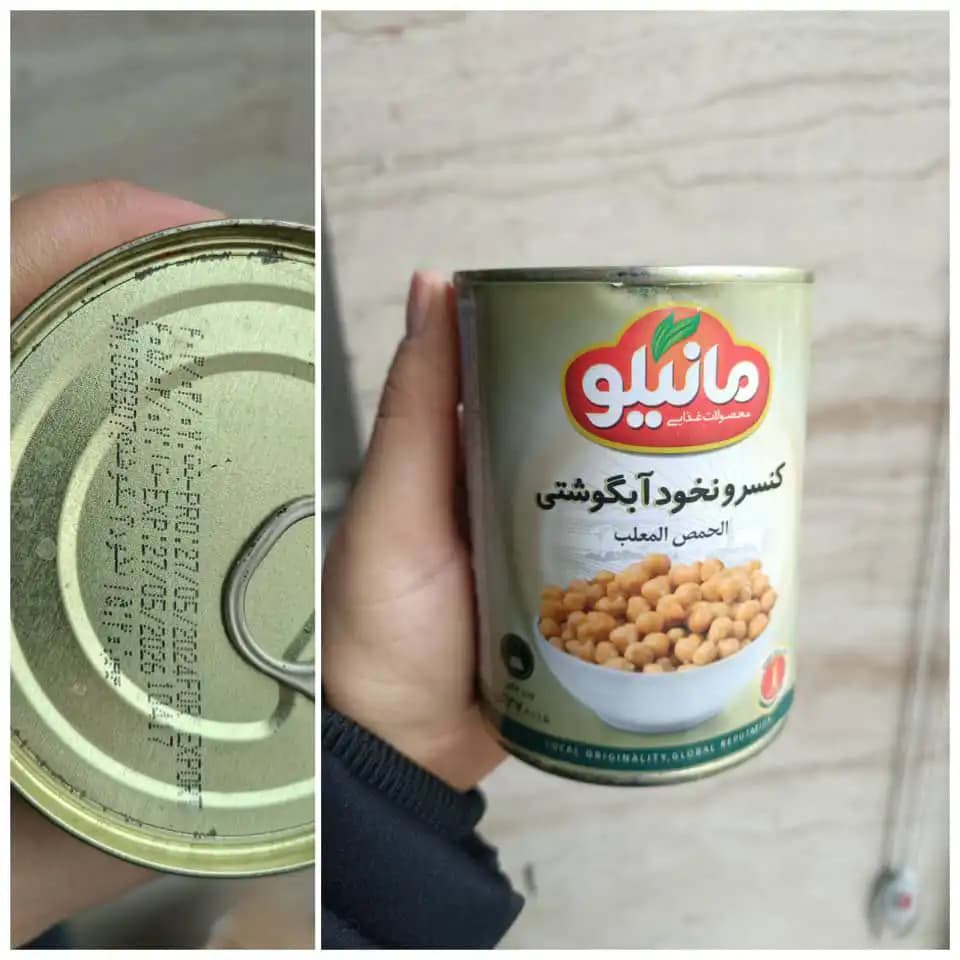 نخود آبگوشتی مانیلو ۳۷۰ گرم
