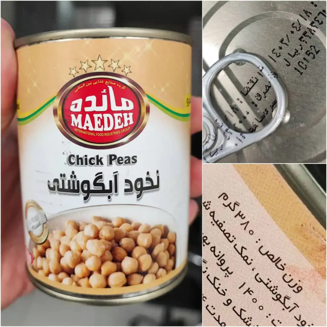 نخود آبگوشتی مائده ۳۸۰ گرم