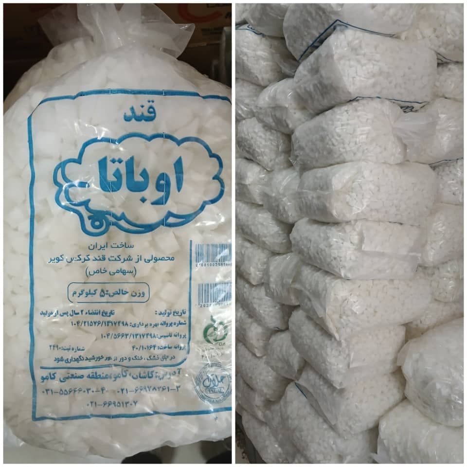 قند شکسته کارتن ۵ کیلوی یزد