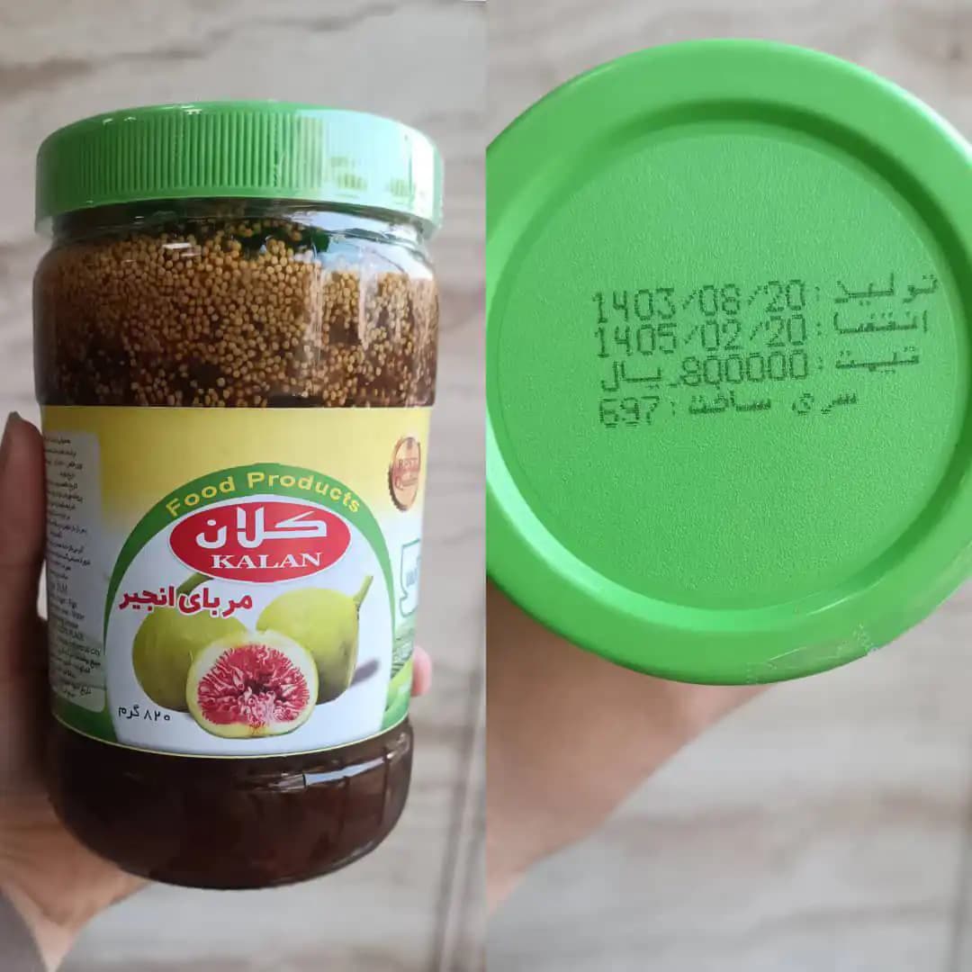 مربا انجیر کلان ۸۰۰ گرمی ۹ عددی
