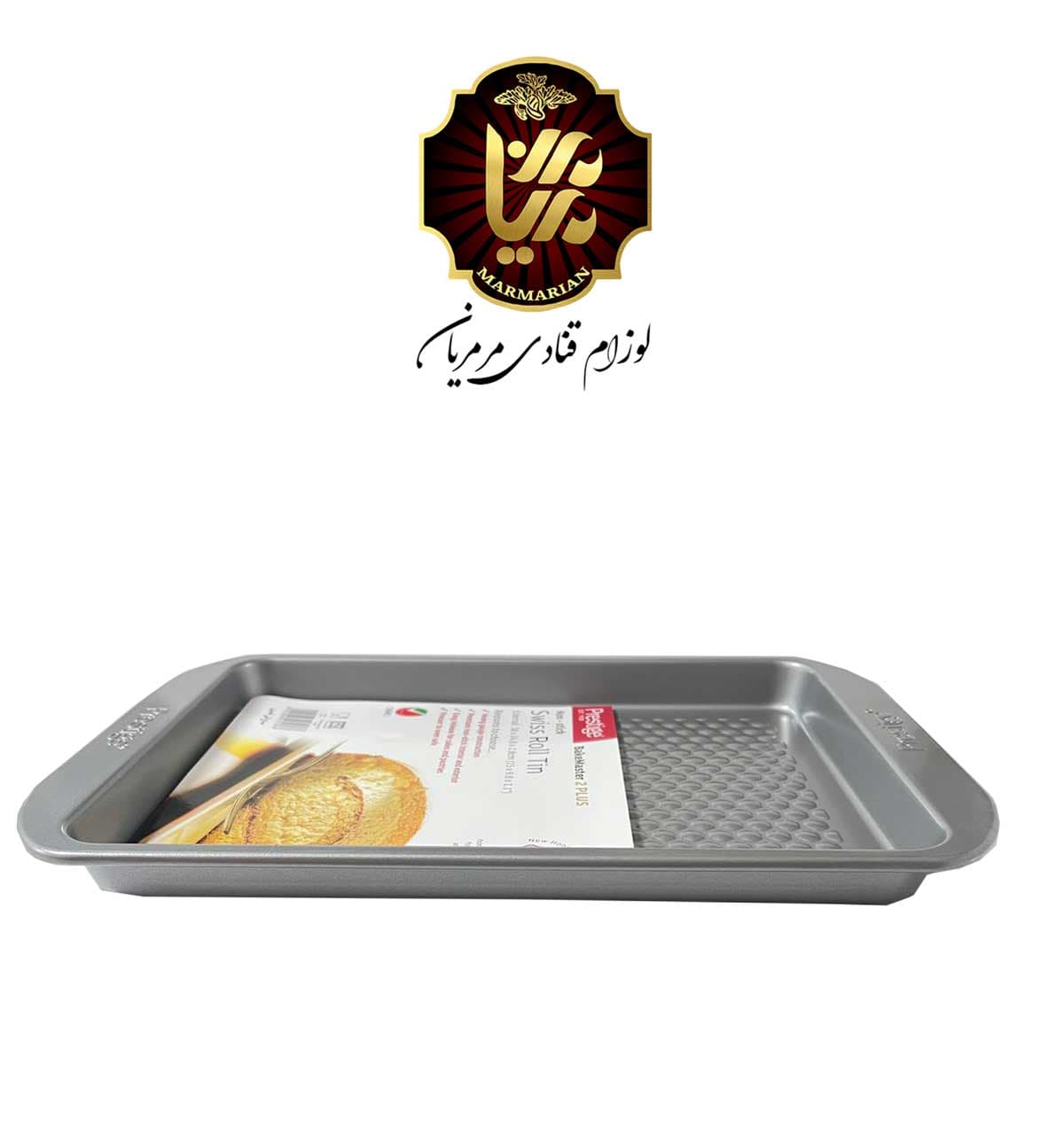 سینی فر پرستیژ کد 57136 — تصویر ۳