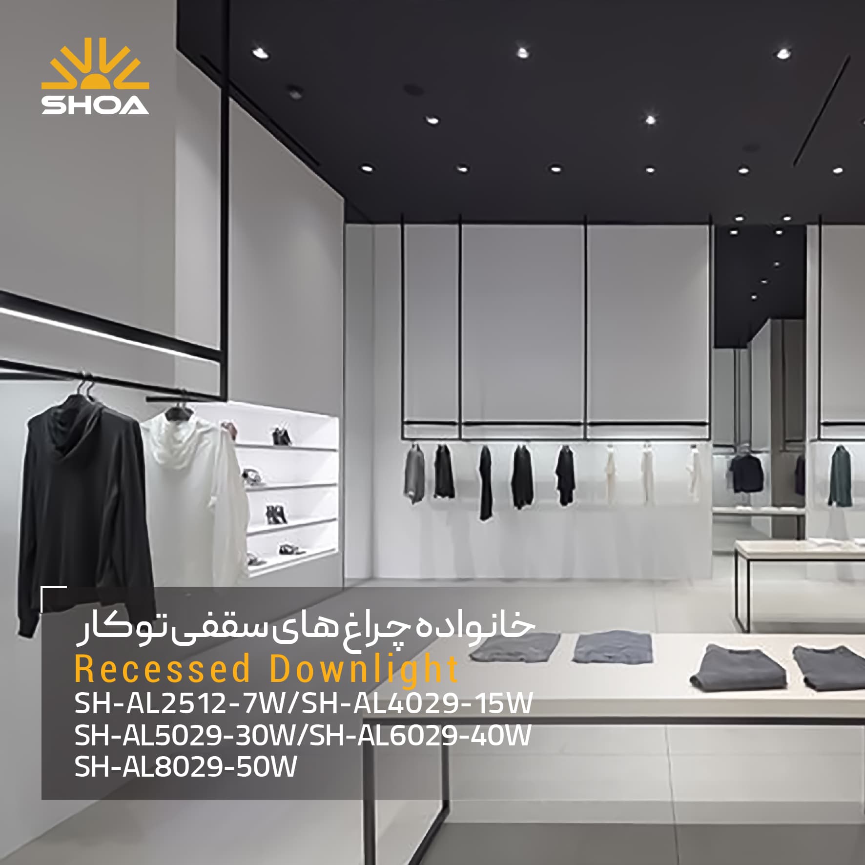 چراغ سقفی توکار SH-AL5029-30W شعاع — تصویر ۳