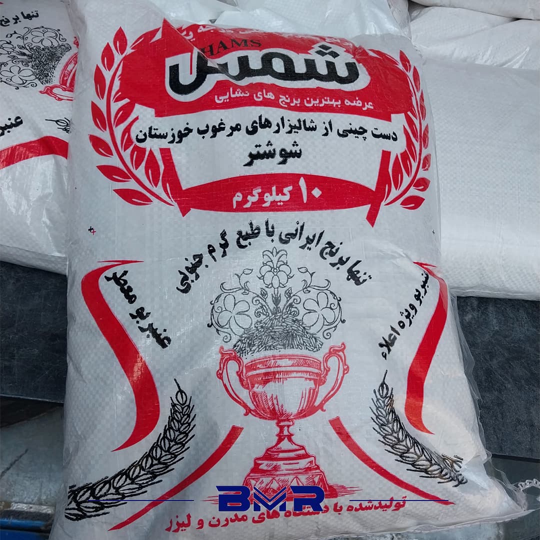 برنج عنبربو شوشتر ۱۰کیلویی