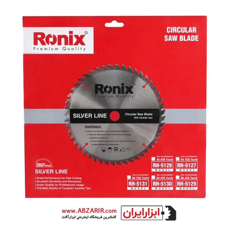 تیغ اره الماسه 230×64 MDF رونیکس مدل RH-5127 — تصویر ۳