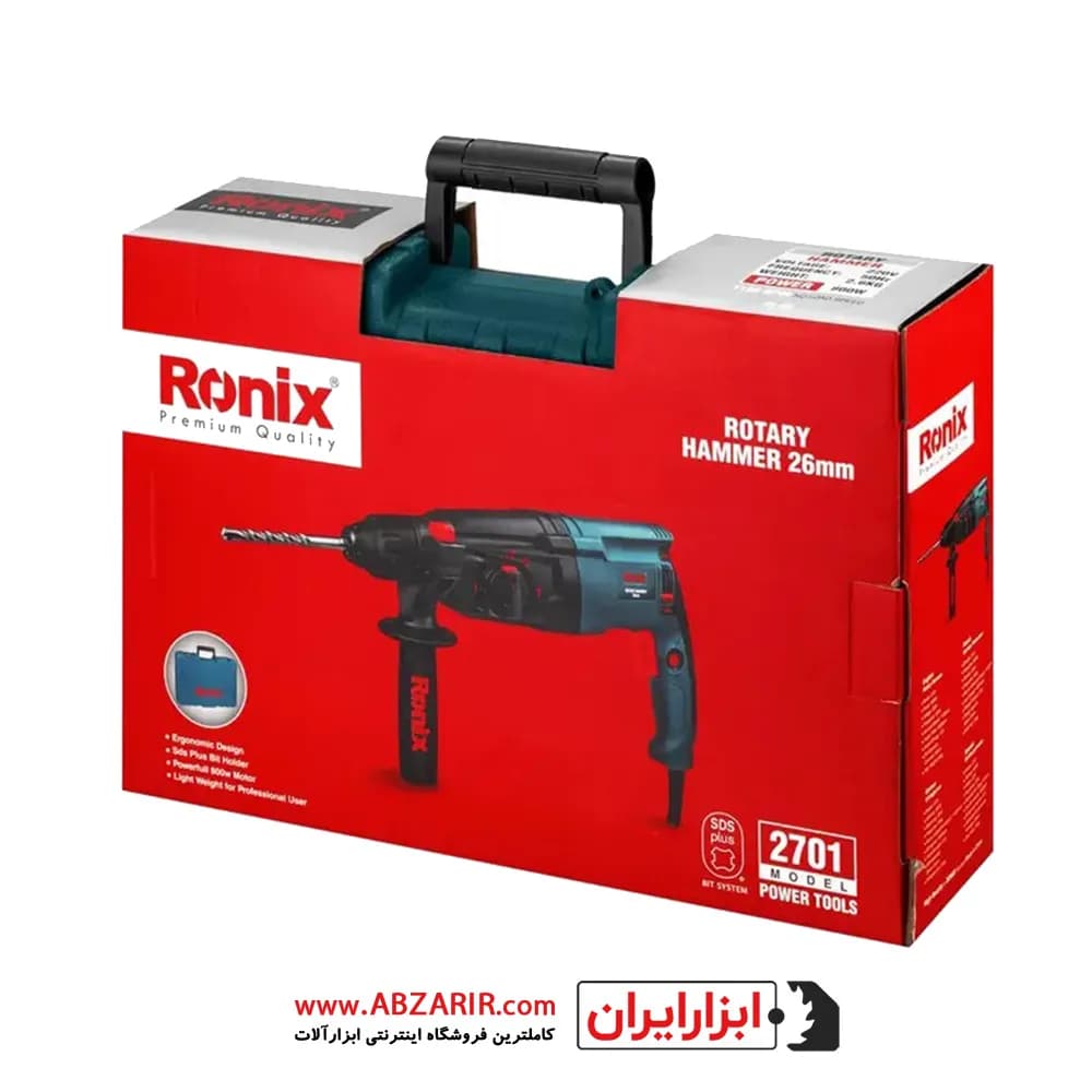 دریل بتن کن 26 میلیمتر سه کاره رونیکس مدل 2701 — تصویر ۶