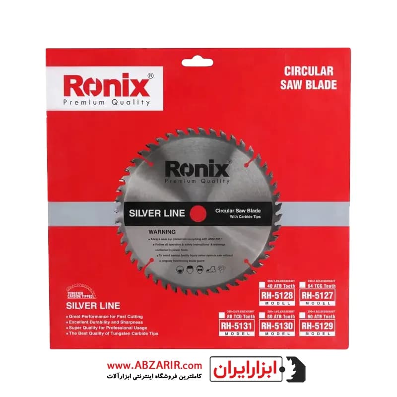 تیغ اره الماسه 60×250 ساده رونیکس مدل RH-5129 — تصویر ۲