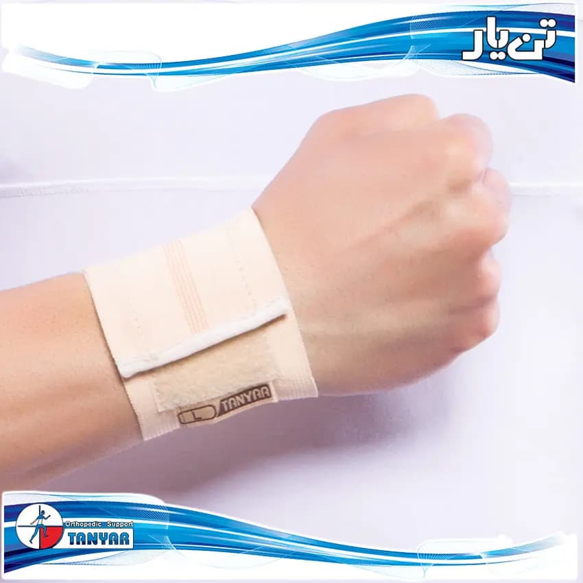 مچ بند قابل تنظیم الاستیک تن‌ یار