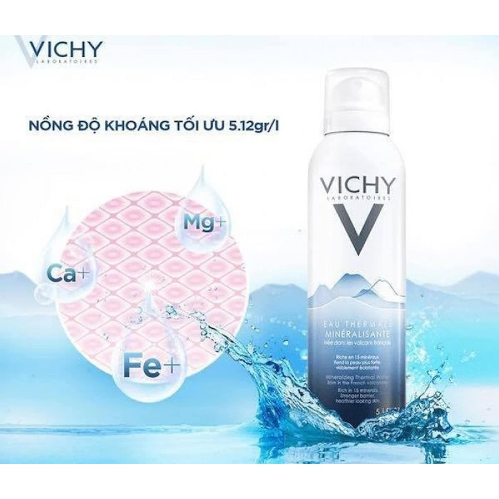 اسپری آب درمانی VOLCANIC WATER ویشی — تصویر ۵