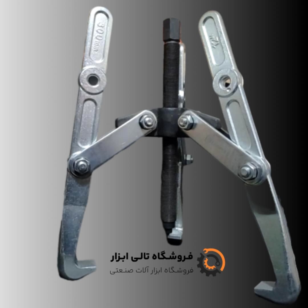 پولی کش استار مکس سه شاخ 12 اینچ