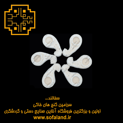 ست هفت سین ترمه کوچک
