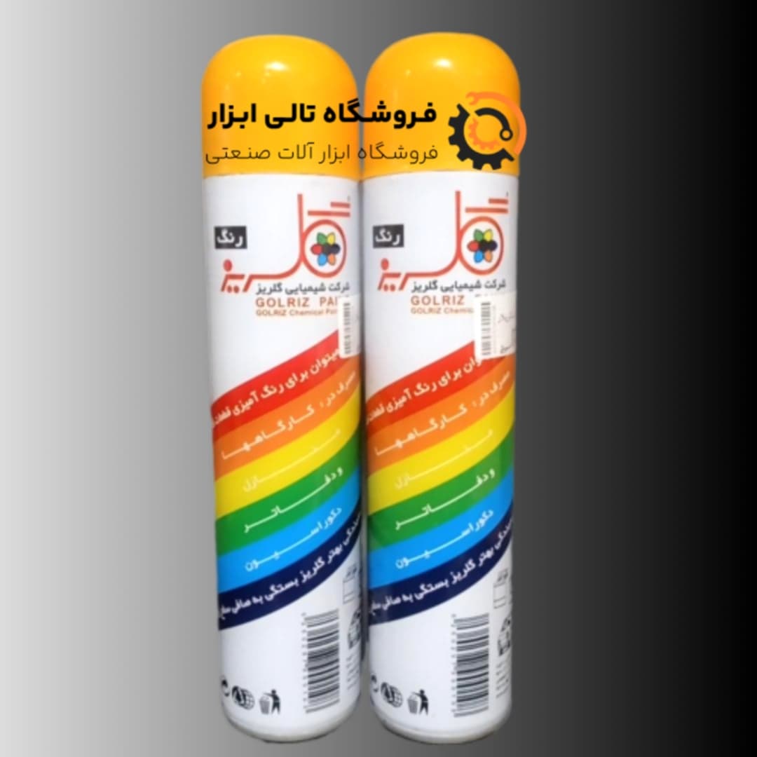 اسپری رنگ گلریز زرد کاتر پیلار