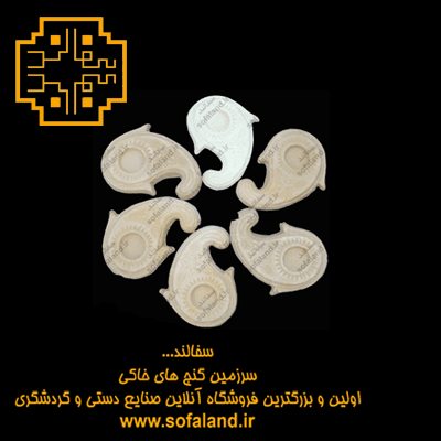ست هفت سین ترمه بزرگ