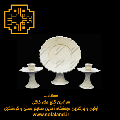 ست آینه و شمعدان لب کمان
