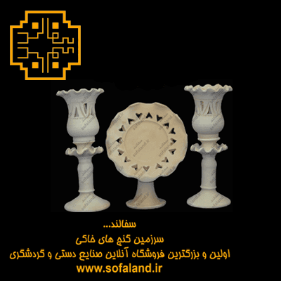 ست آینه و شمعدان بی چین سفالی با شمعدان لاله لب چین 25سانت