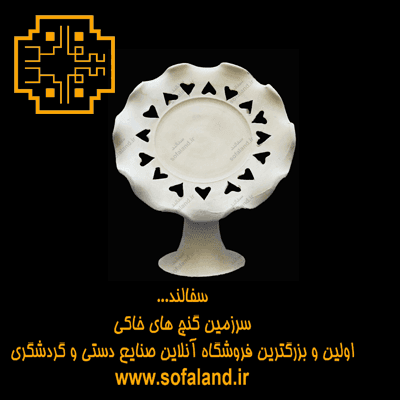آینه لب چین
