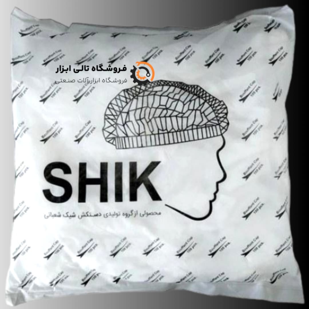کلاه یکبار مصرف شیک بسته 100 عددی