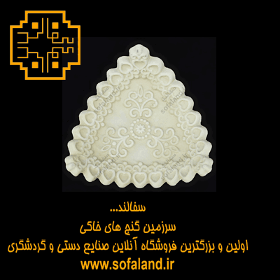 هفت سین 3 گوش اسلیمی — تصویر ۴