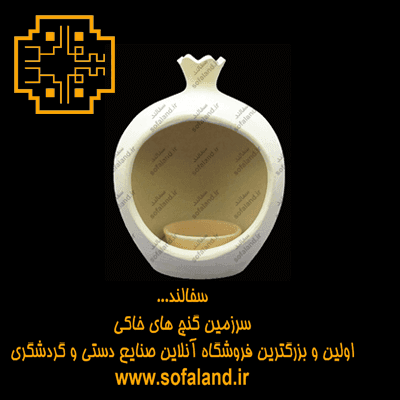 شمعدان انار شکم پاره
