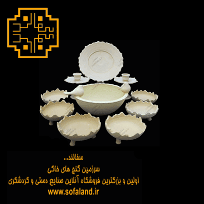 ست هفت سین 3 پایه کمانی با حوض دو پرنده