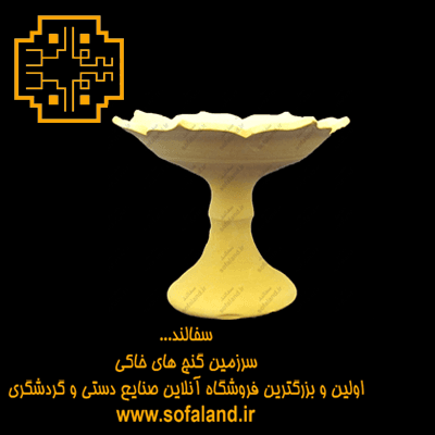 هفت سین تخت کمانی — تصویر ۴