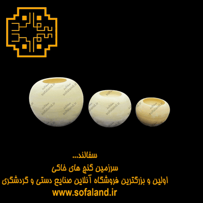 شمعدان توپی سری 3تایی