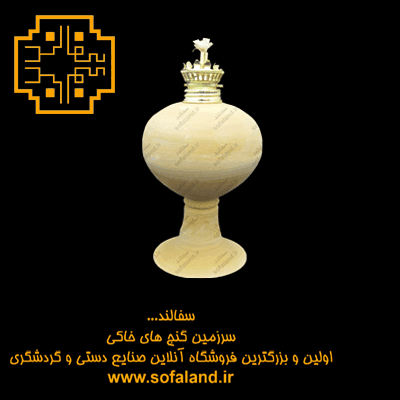 لمپا بزرگ با چرخ فیتیله