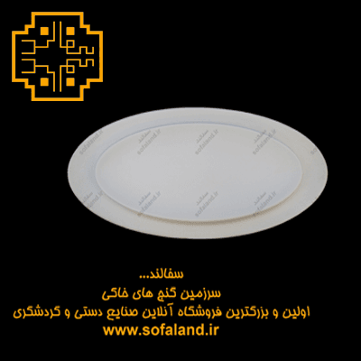 ست سینی بیضی سرامیکی سفالند